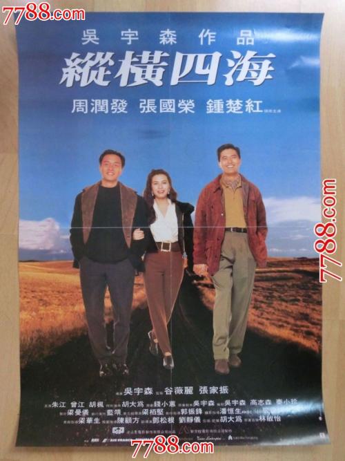 做个假韦茅斯学院文凭毕业证